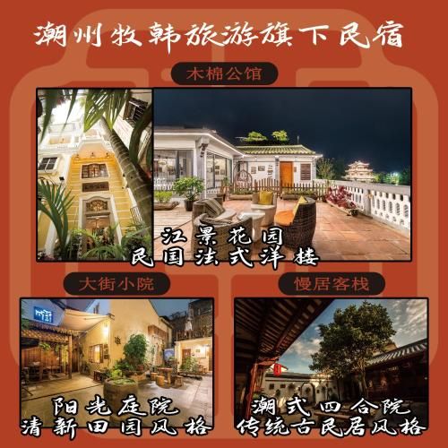 Manju Inn