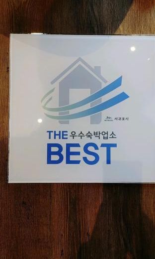 Seogwipo The Hotel