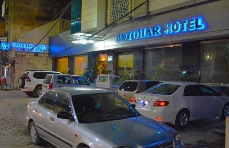 Potohar Hotel