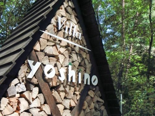 Villa Yoshino - Vacation STAY 01568v