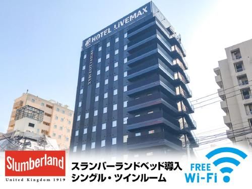 Hotel Livemax Sendaikokubuncho
