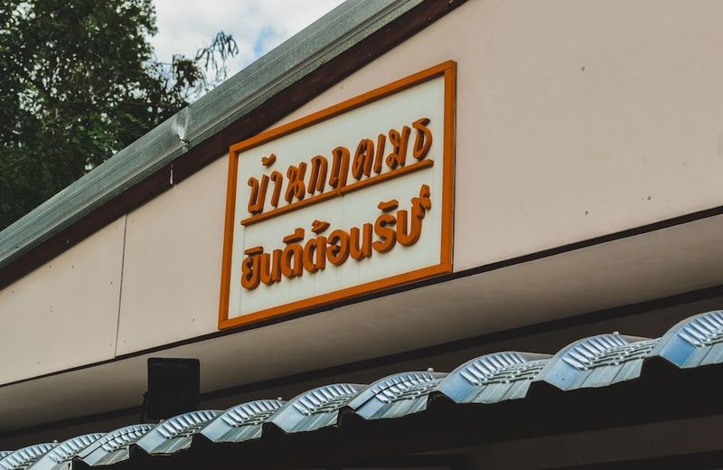 Bannkrithamed chiangmai