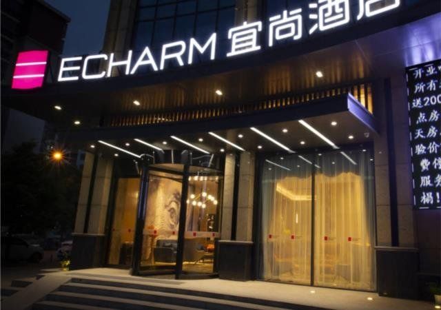 Echarm Hotel Wuhan Caidian Street Linzhang Avenue Metro Station