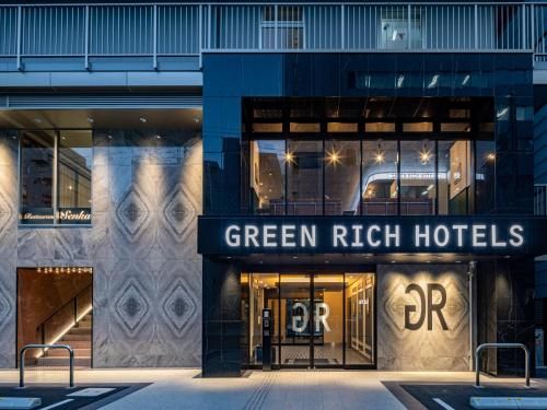 Green Rich Hotel Kobe Sannomiya (Artificial hot spring Futamata Yunohana)