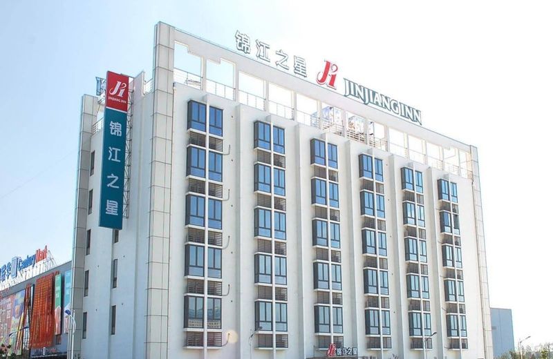 Hanting Hotel Shanghai Hongqiao National Exhi