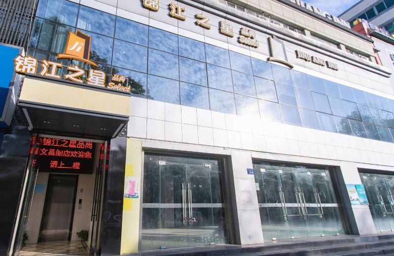 Jinjiang Inn Select Yangzhou Wenchangge