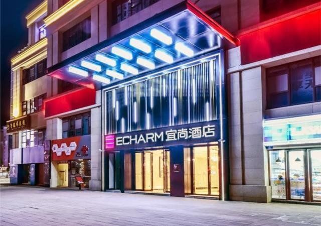 Echarm Hotel Chongqing Dadukou Commercial Center Xinshancun Metro Station