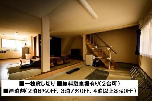 Biker's Inn Onomichi