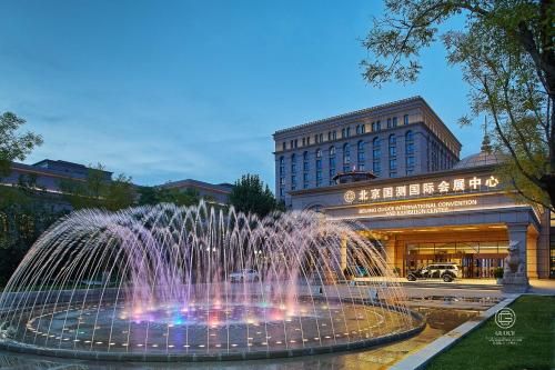 GUOCE International Convention & Exhibition Center