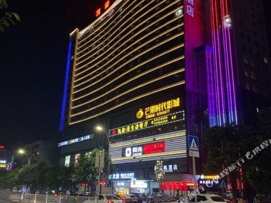 Lavande Hotel (Xiangtan Triumph International Plaza)