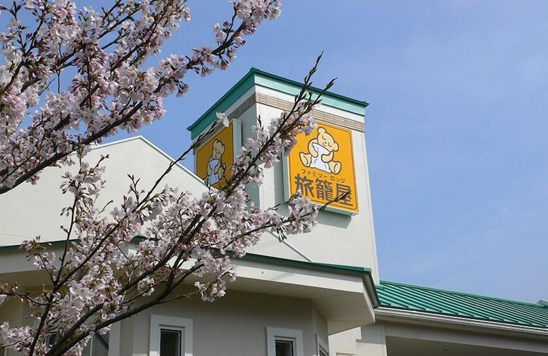 Family Lodge Hatagoya Iga