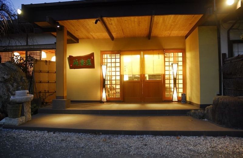 Seirakuen