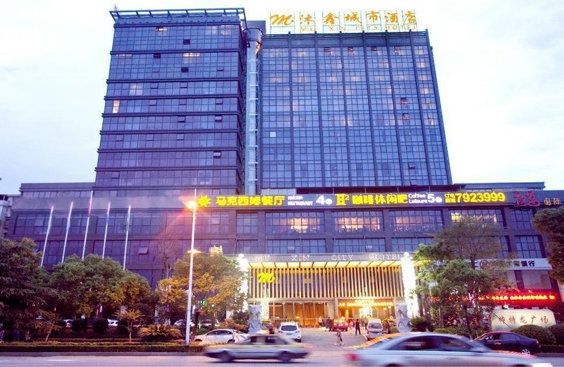 Muxin City Hotel