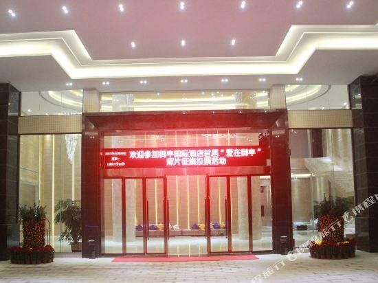 Yufeng International Hotel