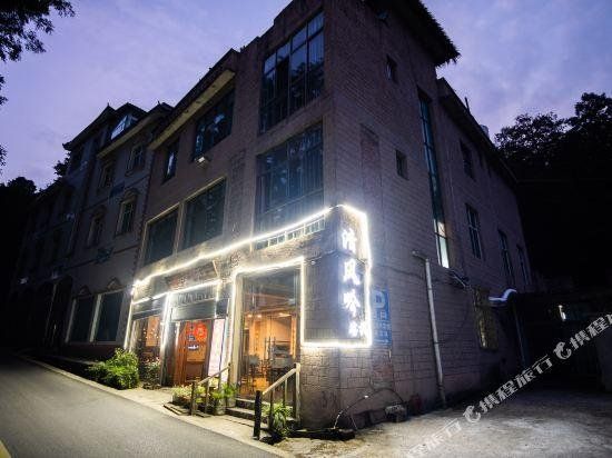 Wind's Whisper Inn Yuanyang