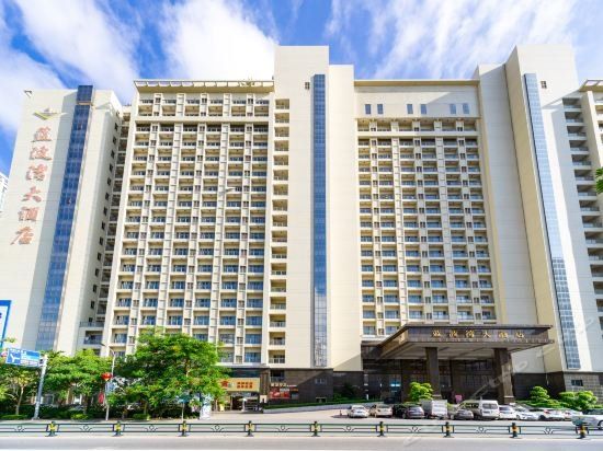 Yangjiang Lanbowan Hotel