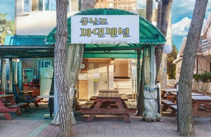 mongsanpo pain pension