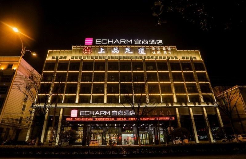 Echarm Hotel Jingjiang Zhongzhou Road