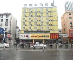 Home Inn Shuanggang Hefei China