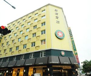 Kindness Hotel - Jhong Jheng Kaohsiung Taiwan