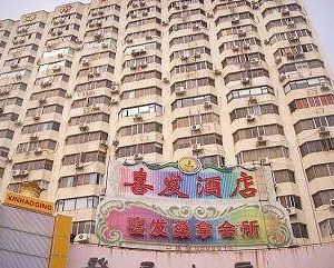 Zhuhai Xifa Hotel Macau Macau