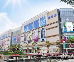 Hui Jia Apartment Shenzhen Nanshan China