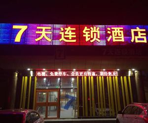 7Days Inn Beijing Tongzhou Beiguan Metro Station Tongzhou District China