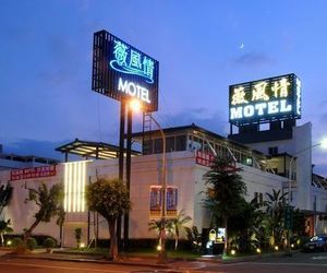 We Motel Kaohsiung Taiwan