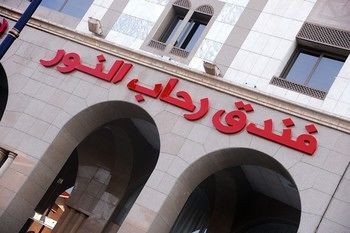 صورة الفندق 23