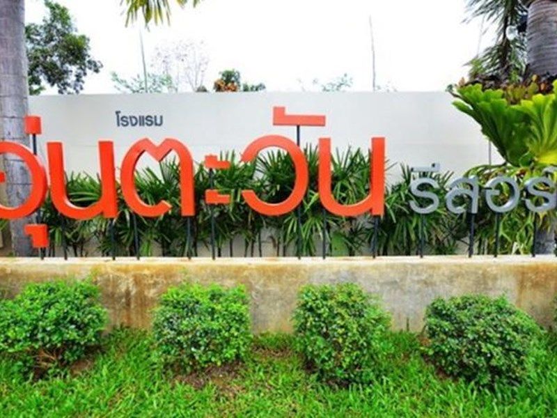 صورة الفندق 16