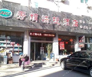 Xiujuan Express Inn Chiu-feng-jun China