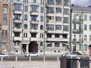Отель «Bon Voyage»