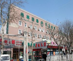 GreenTree Inn Beijing Tongzhou Guoyuan Subway Station Express Hotel Tongzhou District China