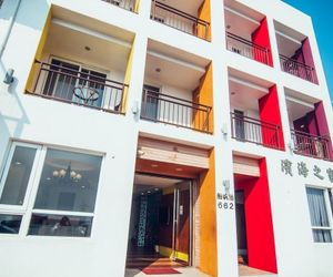 Bin Hai Hostel Eluan Taiwan