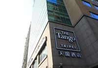 Отзывы The Tango Hotel Taipei ChangAn, 4 звезды