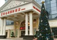 Отзывы Vienna International Hotel Shenzhen Qianhai
