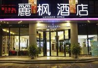 Отзывы Lavande Hotel Tianhe Gangding Subway Station Branch, 3 звезды