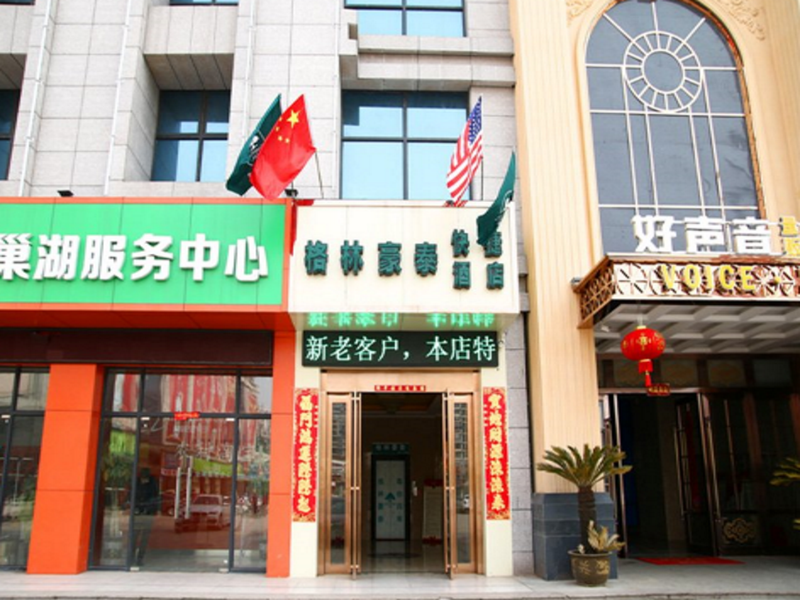 Hotel Photo 19