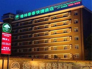 Hotel pic GreenTree Inn Qinhuangdao Olympic Center Express
