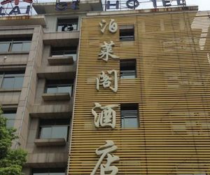 Bolaige Hotel Yiwu China