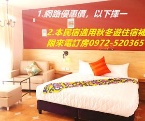 Kenting Come Inn2 Hengchun Township Taiwan