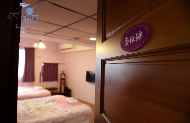 Childfun B&B Tong Wan