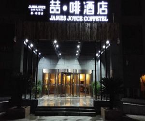 James Joyce Coffetel Qufu Bus Station Branch Qufu China