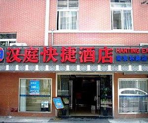 Hanting Hotel Shanghai East Nanjing Road Pedestrian Street Shanghai China