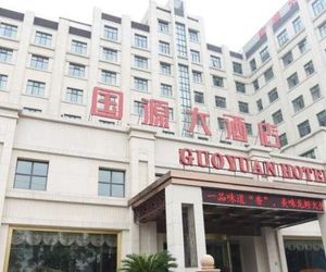 Guoyuan Hotel An-kou China