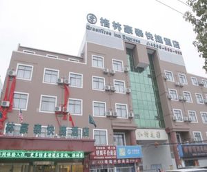 GreenTree Inn Anhui Wuhu Wuwei Chaowu Bus West Station Express Hotel Chaohu China