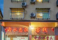 Отзывы Nanjing Yunshuiyao Haixi Inn Dashuiche