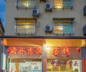 Nanjing Yunshuiyao Haixi Inn Dashuiche Hukeng China