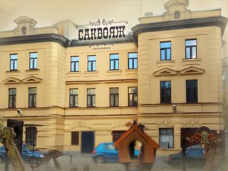 Саквояж Отель