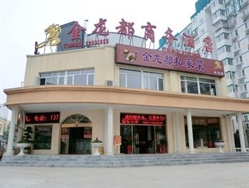 酒店图片 10